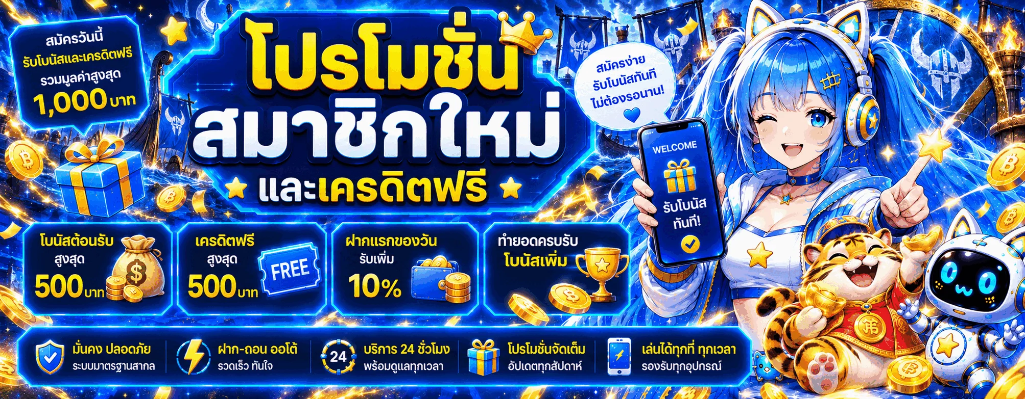 VIKING999 ทางเข้า สมัครสมาชิก โปรโมชั่น | เว็บทางการ