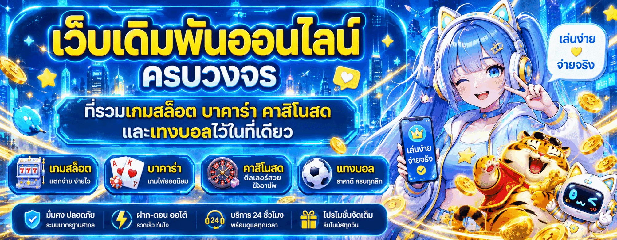 VIKING999 ทางเข้า สมัครสมาชิก โปรโมชั่น | เว็บทางการ